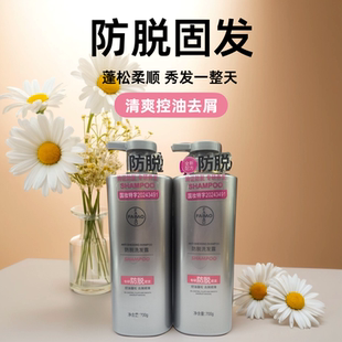 发宝洗发水持证防脱固发清爽去屑密发养发控油蓬松柔顺男女洗发露