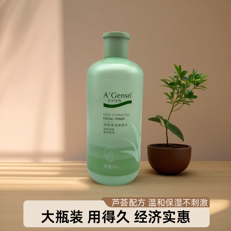 新货到爱美的女生福利