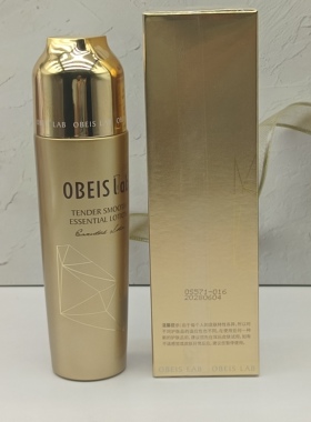 欧贝斯菁润奢护焕颜精华乳保湿乳液神经酰胺烟酰胺水乳女