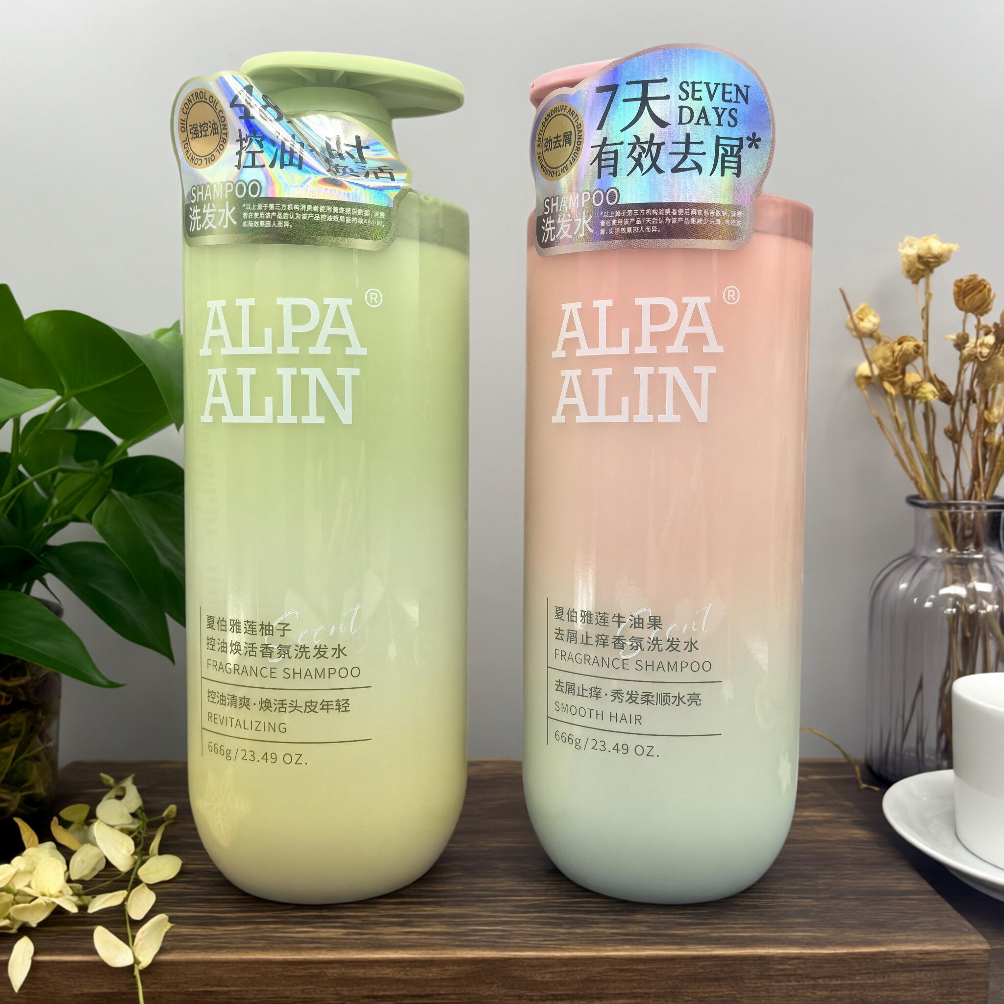 夏伯雅莲洗发水控油蓬松香氛洗发露爽去油洗头膏牛油果黑加仑柚子