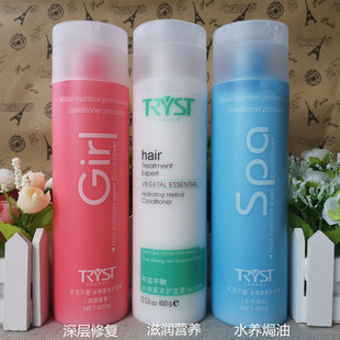 不见不散护发素400g水养草本头发护理发丝焗油膏修复防干燥柔顺