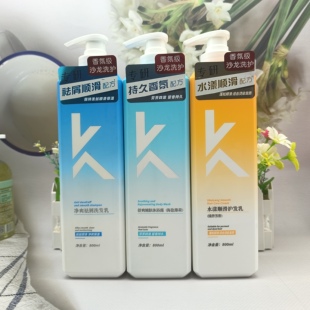 名歌控油蓬松洗发乳轻盈顺滑洗发露净爽去屑洗发水顺滑护发乳