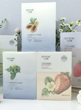七分妆水果面膜补水保湿紧致亮泽青瓜木瓜苹果草莓女森林鲜养美肌