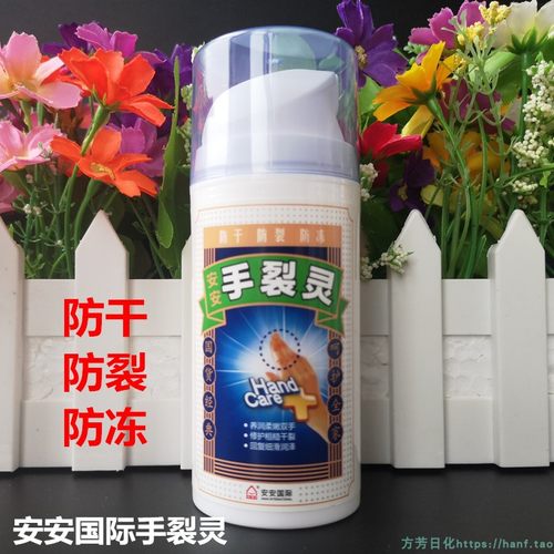 安安手裂灵防干裂护手霜滋润保湿