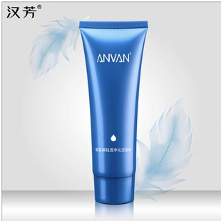 正品汉芳氨基酸轻透净化洁面膏100g汉方洗面奶ANVAN洗脸用品清爽
