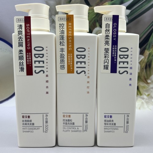柔顺水润洗发水去屑亮泽