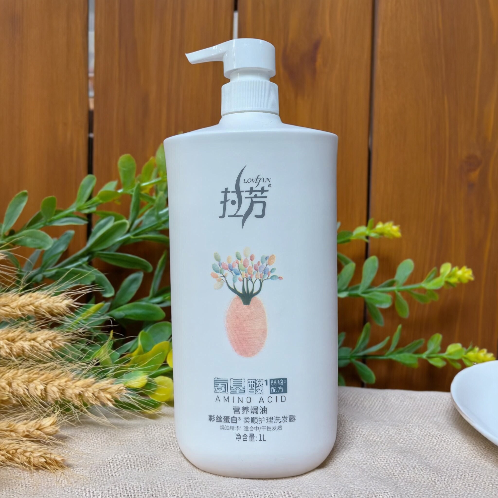 拉芳洗发水营养焗油洗发露丝蛋白顺滑拉方洗发膏男女大小瓶防干枯