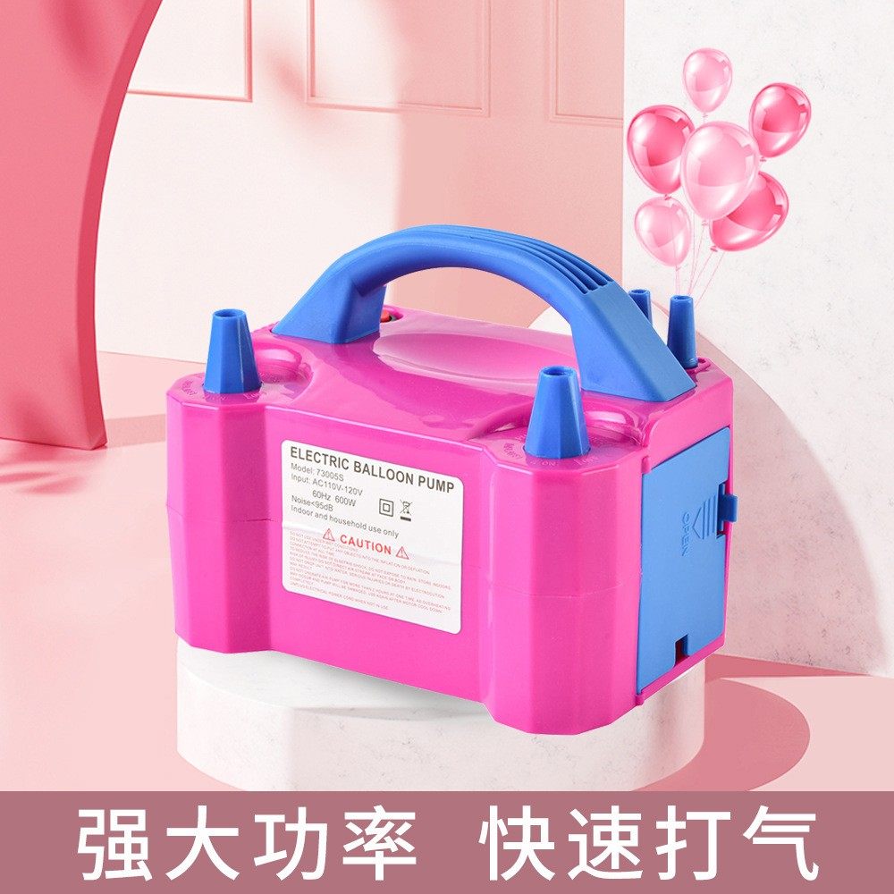 气球机电动双孔气泵 电动式家用打气机 73005快速电动气球打气筒