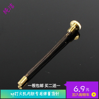 芝宝zippo弹簧螺丝防风打火机