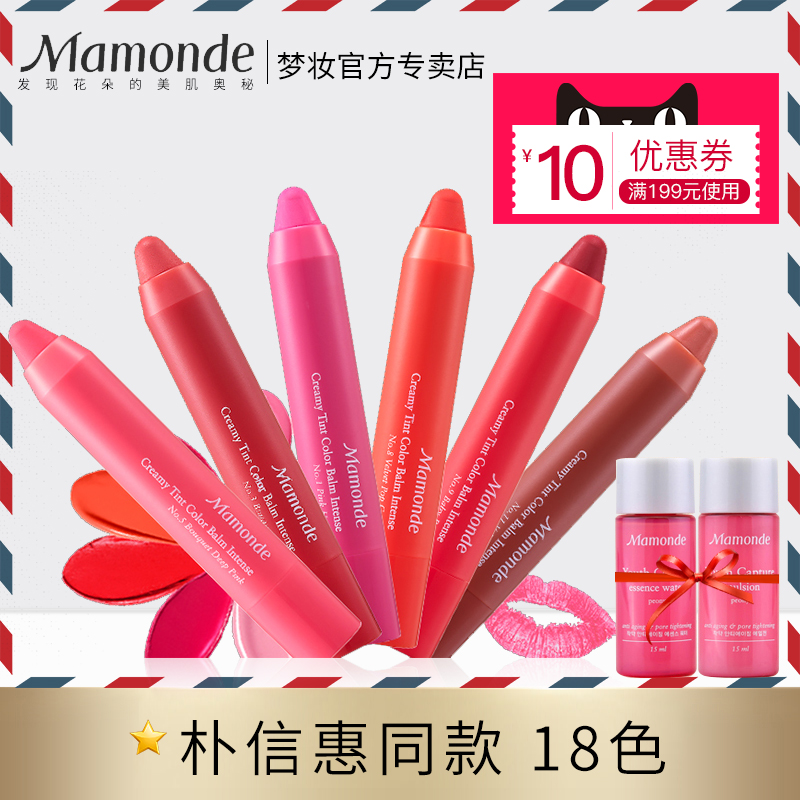 夢妝口紅花心絲絨唇膏筆旗艦店官網正品唇釉狗口紅豆沙色限量啞光
