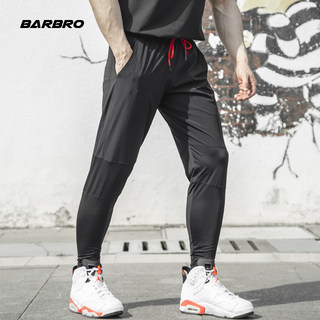 BARBRO运动长裤夏季薄款男速干跑步健身房束脚梭织弹力训练服裤子