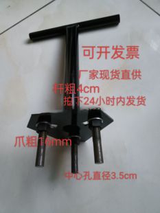 大阀门加长杆三爪免下井加长加力杆明杆阀门延长