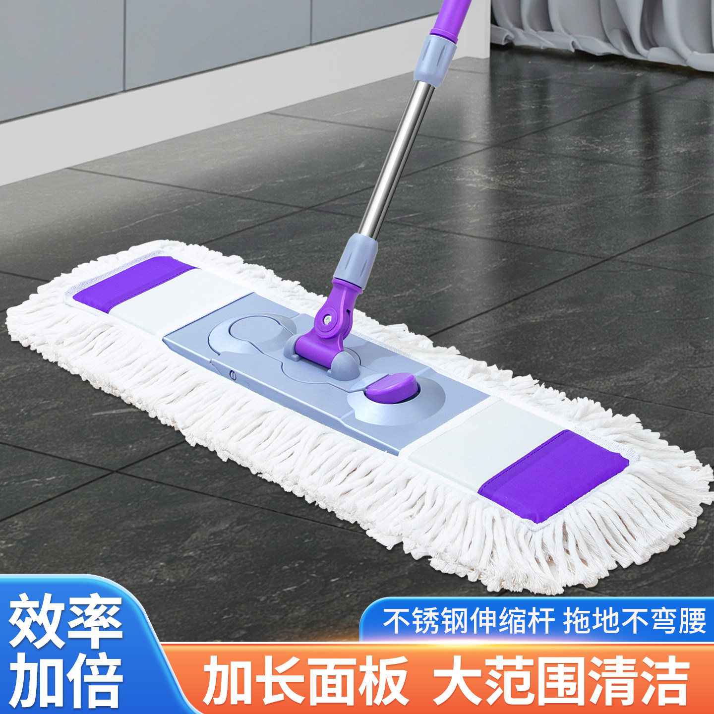 平板拖把家用懒人一拖干湿两用净拖布地板拖地大尘推保洁商用排拖
