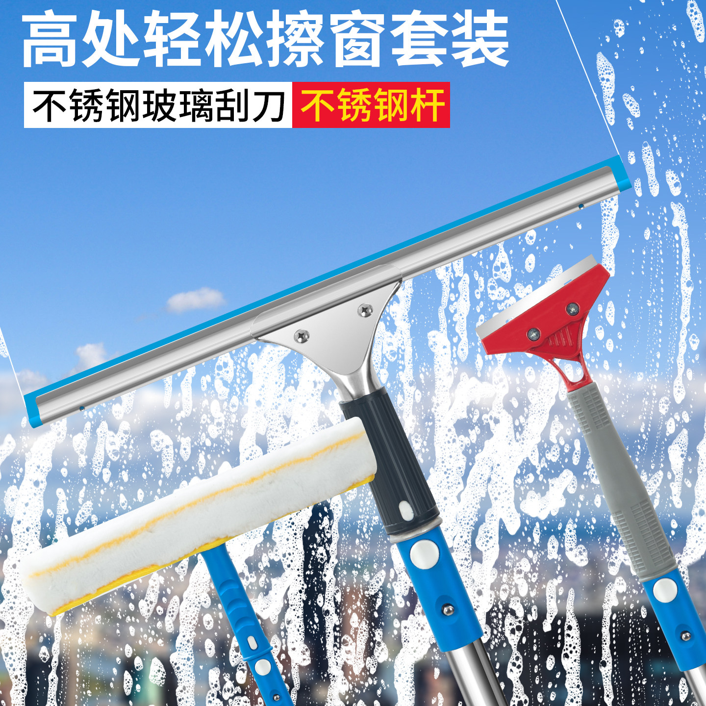 擦玻璃刮水器家用保洁专用开荒工具刮水板可伸缩杆双面洗窗户刮子
