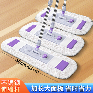 平板拖把家用大号一拖懒人排拖布净瓷砖地板拖地干湿两用墩布尘推