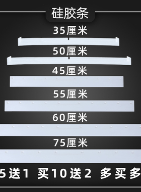 地刮胶条替换胶皮条刮水器硅胶条家用卫生间厕所刮子地刮配件刮条