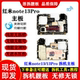 红米note13Pro主板 note13 Pro 适用于 原装 拆机无修无锁靓板