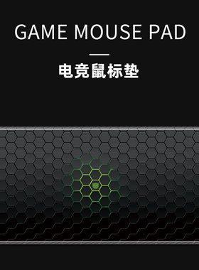 鼠标垫超大号男定制电竞游戏专用科技电脑书桌垫键盘垫高级感键盘