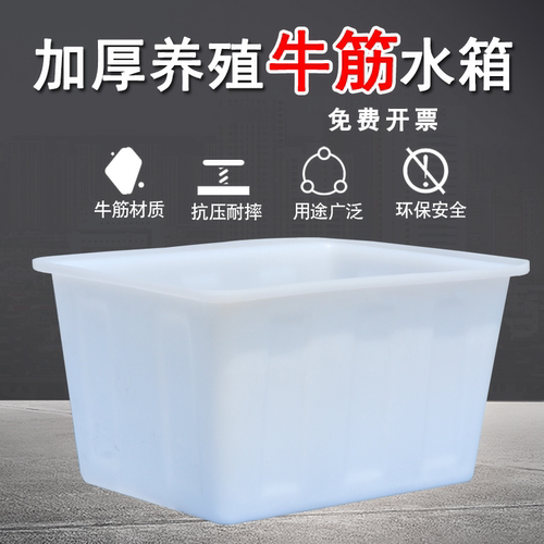 厂家直销牛筋水箱摔不坏砸不烂