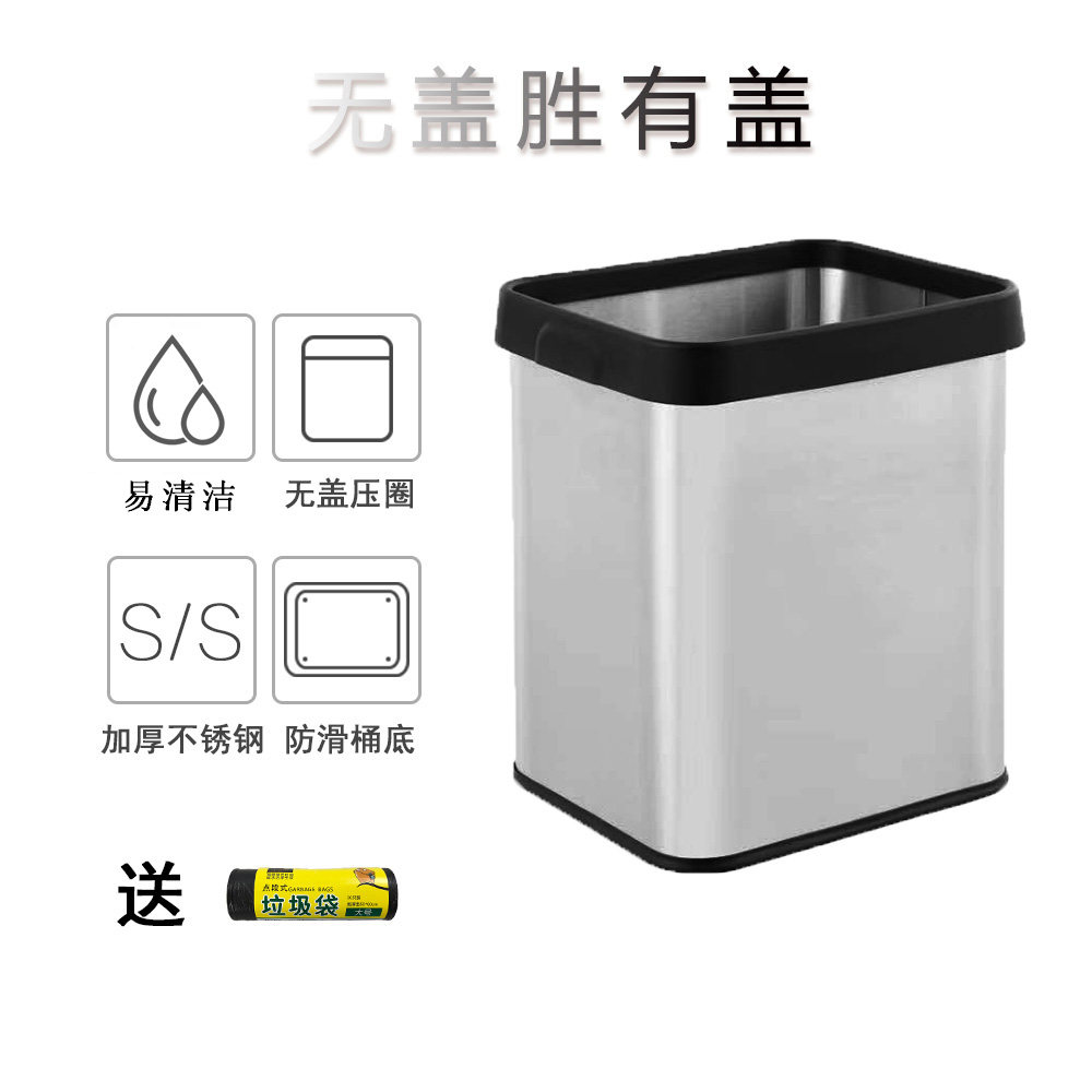 加厚不锈钢垃圾桶无盖家用创意带压圈长方形卫生间客厅防滑收纳桶|ruв категории семья/личные чистящие средства, домашнюю работу/слово уборка посуды, мусор/мусор рама, мусор - от Buy2taobao.com для оказания профессиональной услуги покупки агента Taobao
