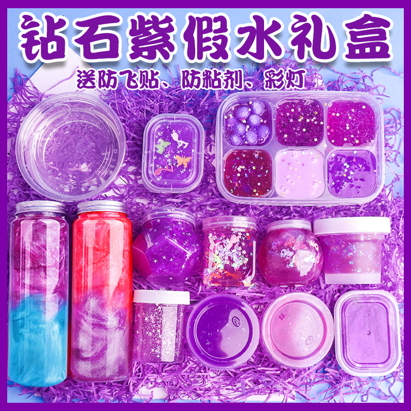 无毒网红仙气一大箱盲盒起泡胶