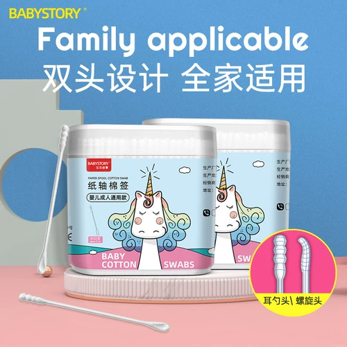 Детские ватные палочки, ухочистка для ушей для младенца для новорожденных