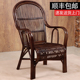 天然真藤藤椅三件套阳台靠背椅老人椅手工藤编休闲椅家用高背腾椅