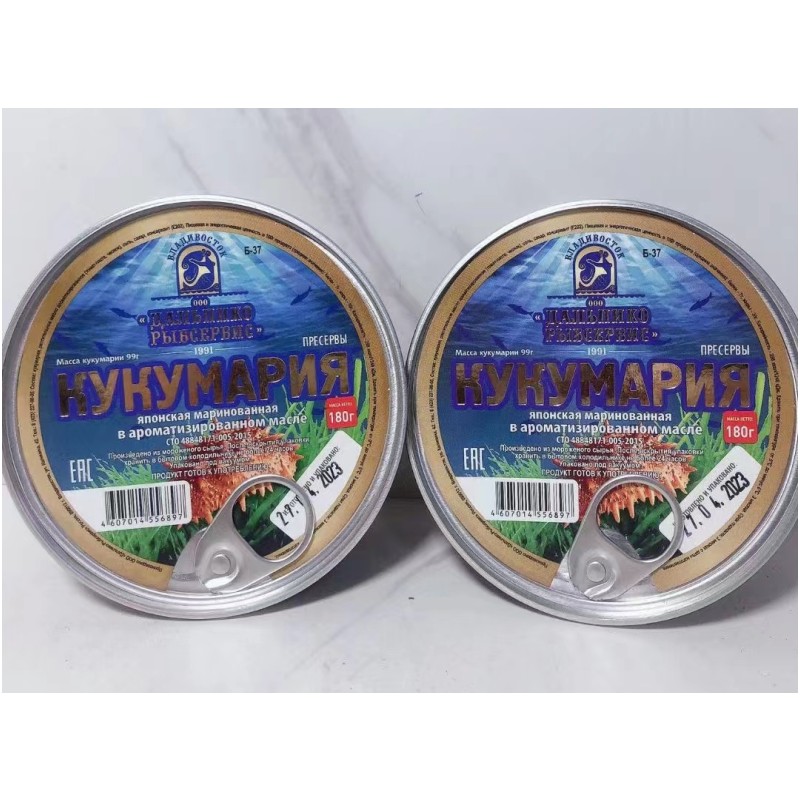 俄罗斯海参罐头深海红参