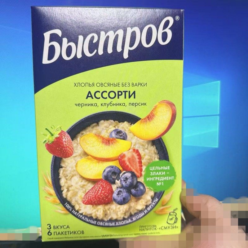 俄罗斯水果麦片覆盆子草莓蓝莓杏桑葚即食麦片240克