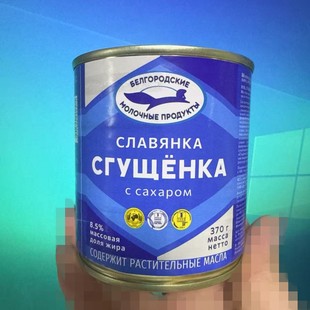 俄罗斯炼乳罐装 甜点面包小馒头烘焙奶茶蛋糕咖啡370克