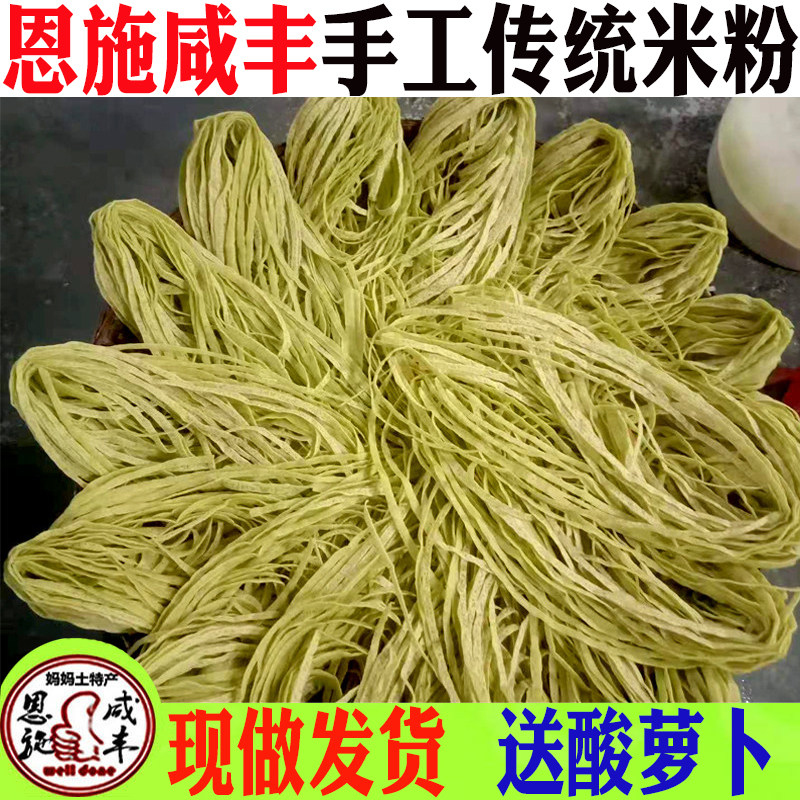 湖北特产绿豆豆皮农家纯手工现做湿豆皮新鲜豆饼豆丝速食3份包邮