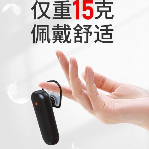 比西特导游无线讲解器耳机底座