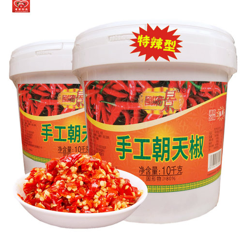 湖南特产剁辣椒朝天椒辣椒酱商用10kg桶装农家下饭菜剁椒鱼头调料 - 封面