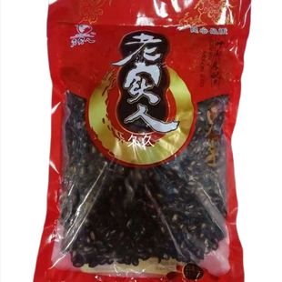 江西丰城产老实人西瓜子花生坚果炒货零食小吃2斤5斤包邮