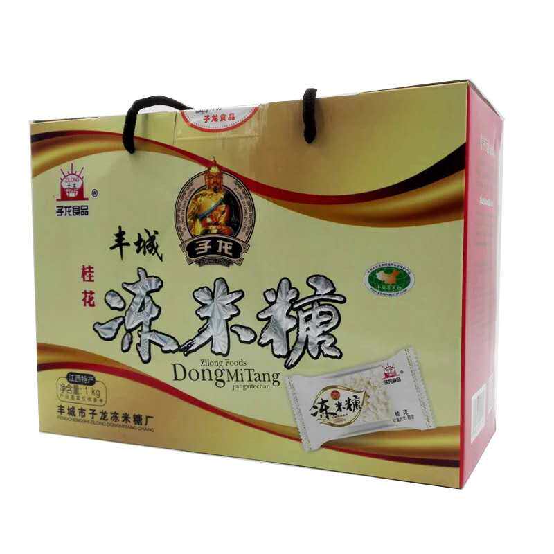 江西特产子龙冻米糖桂花味红薯南瓜黑米酥蔬菜传统零食糕点包邮