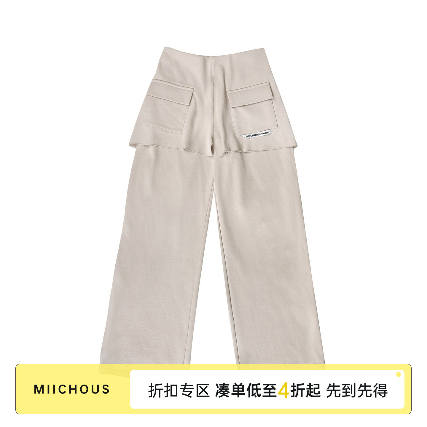MIICHOUS米丘寺 松林漫步 480g加厚纯棉层次假两件裙裤休闲裤卫裤