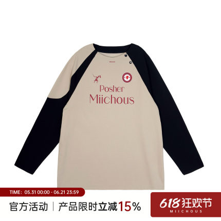 MIICHOUS米丘寺 防晒骑行训练服球衣运动健身速干衣凉感长袖T恤