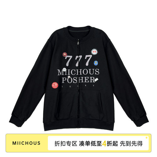 MIICHOUS480g重磅开衫卫衣