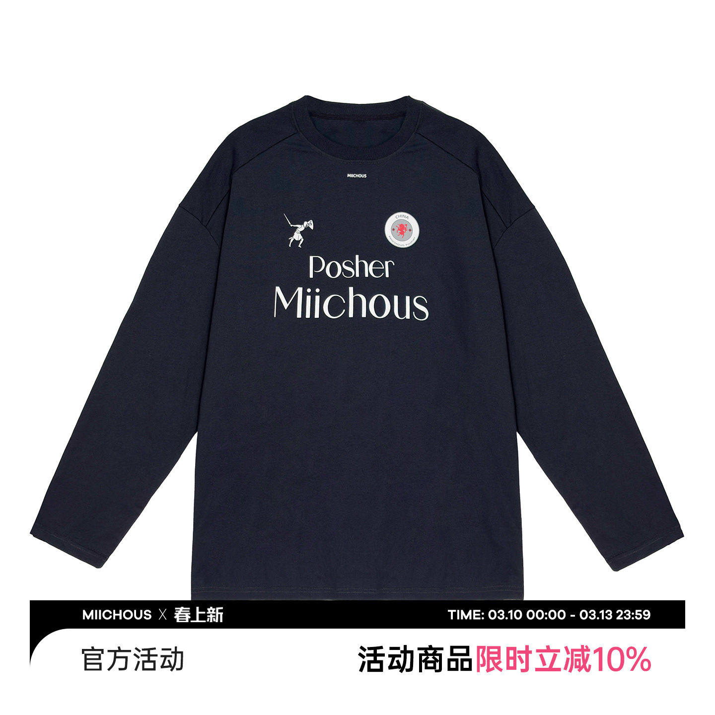 MIICHOUS米丘寺 M11 纯棉春夏运动抗菌跑步骑行训练服圆领长袖T恤