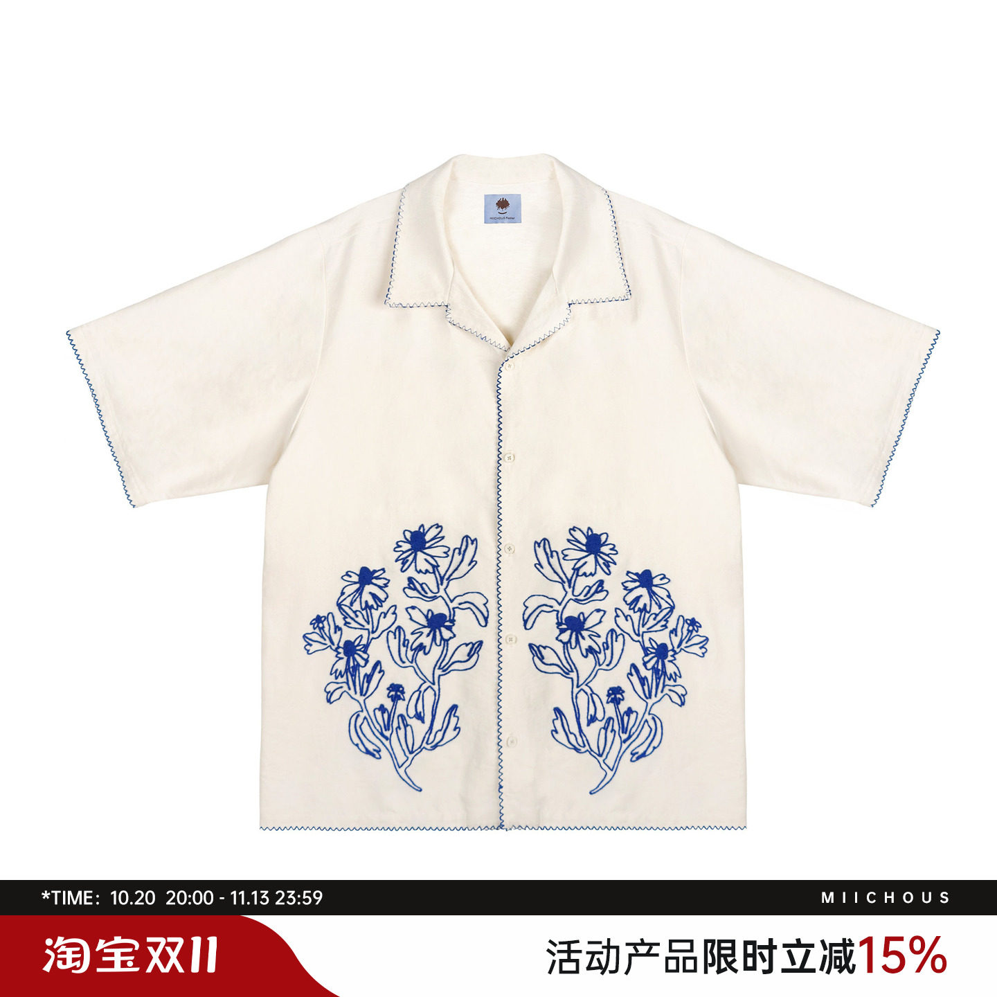 MIICHOUS米丘寺 度假系列香槟色自然系植物花朵刺绣绸缎短袖衬衫