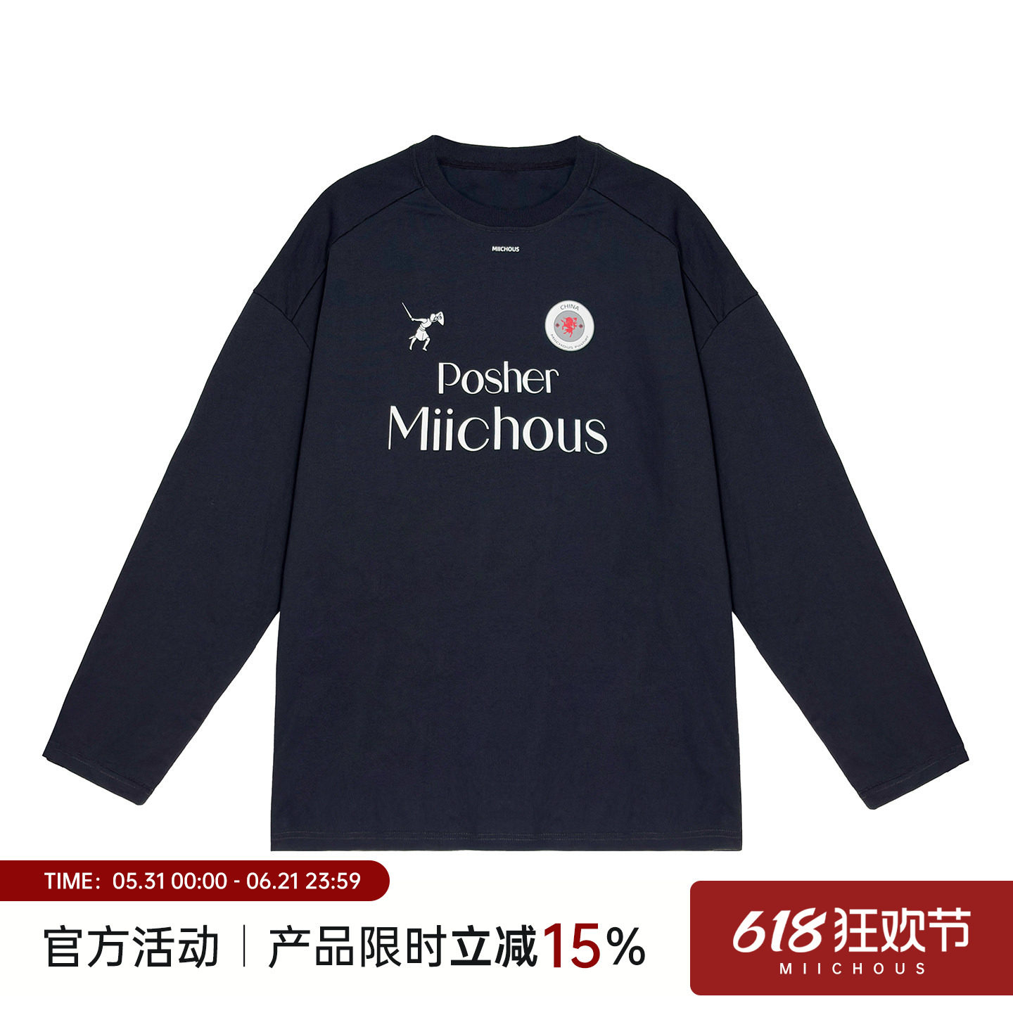 MIICHOUS米丘寺 M11 纯棉春夏运动抗菌跑步骑行训练服圆领长袖T恤