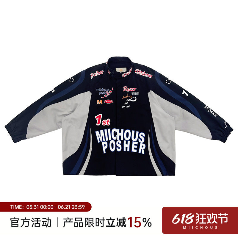 MIICHOUS米丘寺 无限车手3.3满刺绣赛级发热棉里赛车棉服夹克外套