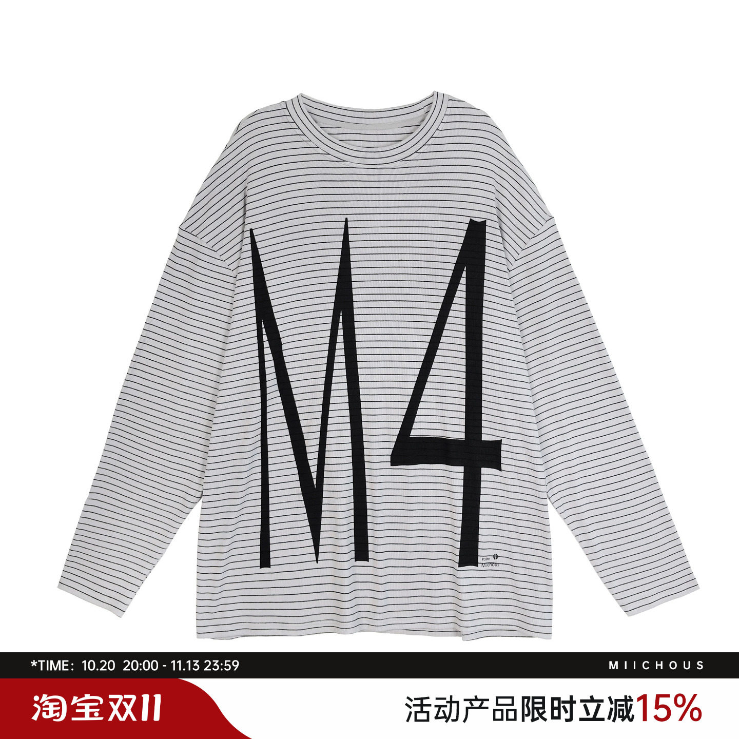 MIICHOUS米丘寺 M4LOGO度假条纹长袖清爽防晒冰丝凉感慵懒宽松T恤