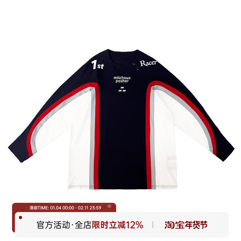 MIICHOUS米丘寺 无限车手2.3 抗菌透气珠地防晒运动长袖T恤spf50+,男装,T恤,淘宝优惠券,粉丝福利购,淘宝优惠卷