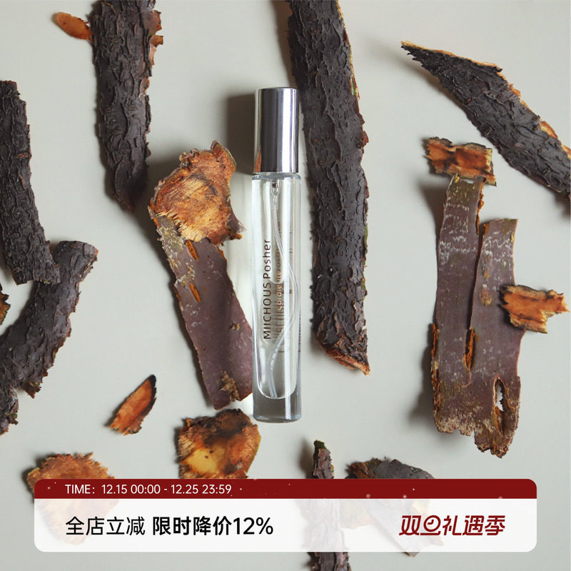 MIICHOUS木质香调香水香氛