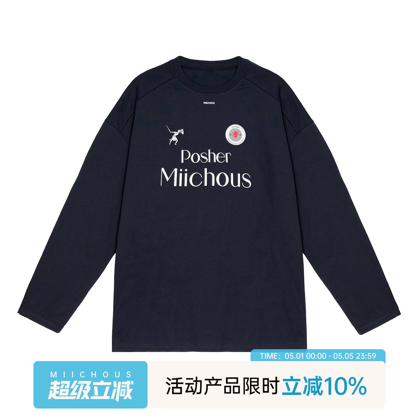 MIICHOUS米丘寺 M11 纯棉春夏运动抗菌跑步骑行训练服圆领长袖T恤