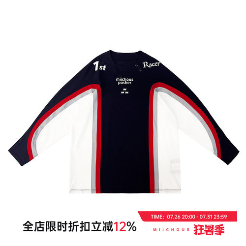 MIICHOUS防晒运动长袖T恤