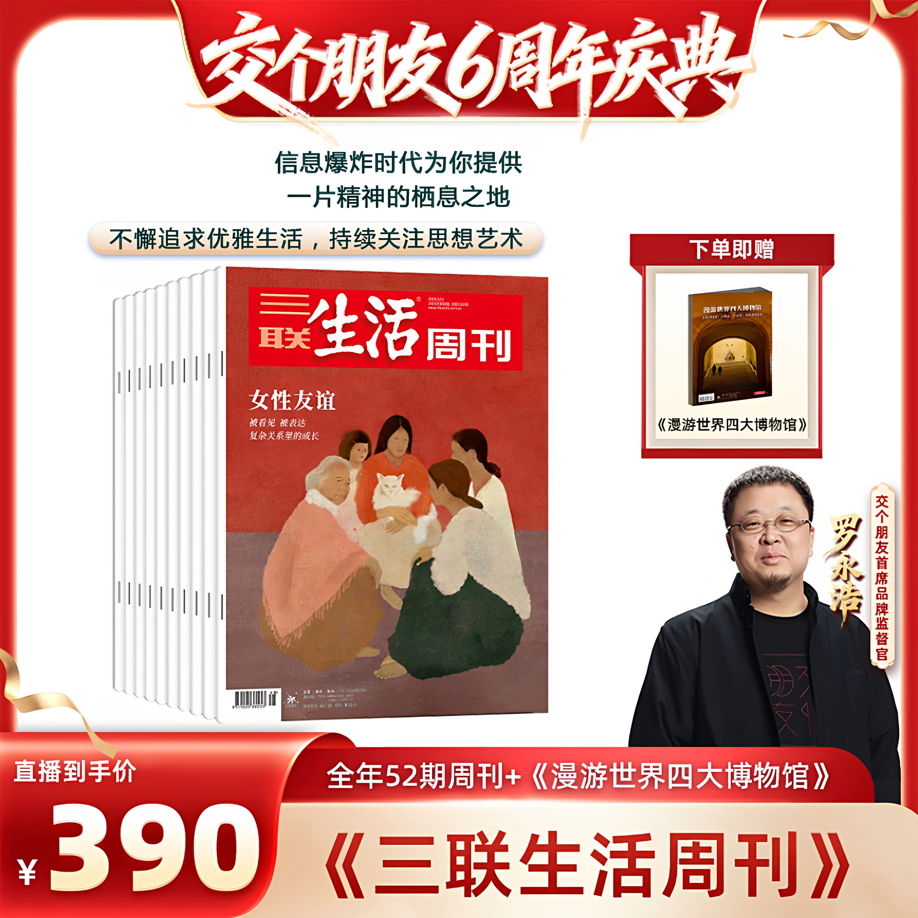 尚岛宜家多彩加厚垃圾袋160个