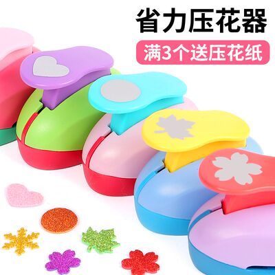 卡美樱花款省力压花器手工手账DIY漂亮工具可爱图案中号大号树叶