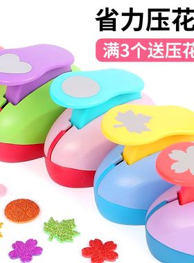 大号儿童印花机压花机压纸器压花器压图打花器幼儿园手工diy材料